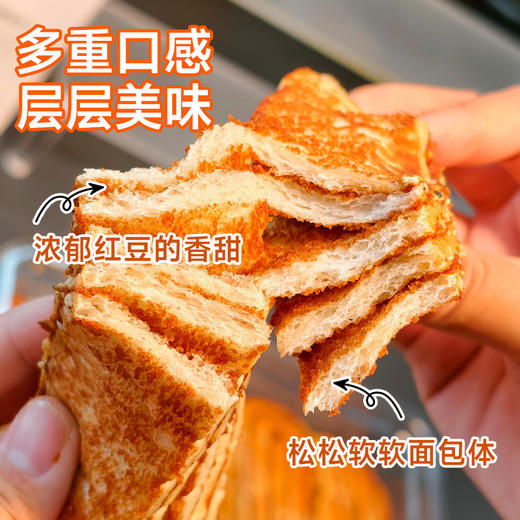 【真材实料❗️老式千层面包】表面均匀撒布白芝麻，烘烤后焦香酥脆，提升香气与视觉质感，，松软豆沙黑芝麻面包380克大包装QQ 商品图3