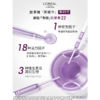 欧莱雅青春密码密集肌能精华液50ml/瓶(第四代) 商品缩略图2
