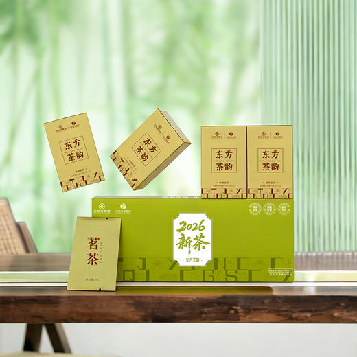 川红 2026新茶雀舌60g 买2盒送手提袋 商品图1