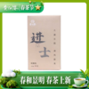 黄红缨进士2022年收藏白茶树朦胧50克 商品缩略图1
