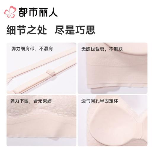 都市丽人背心无罩杯薄蕾丝花面背心短抹胸有杯垫时尚美搭LVC1A7 商品图3