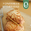 【生产日期3.20】【奶酪三角包】预售3天 短保28天 健康0添加早餐 每一口奶香四溢~ 商品缩略图0