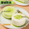 【顺丰包邮❗️双口味慕斯蛋糕】青柠的酸爽 + 奶油的绵密，果香与茶香融合，清新解腻，回味悠长，低负担的养生甜品选择家庭、办公、聚会等场景动物蛋糕甜品QQ 商品缩略图1