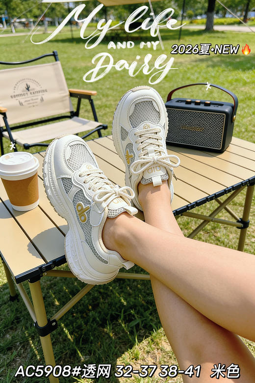 米小晶55908 商品图7