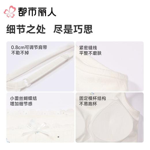 都市丽人背心无罩杯薄提花棉背心棉质吊带背心有杯垫时尚美搭LVC5A4 商品图3