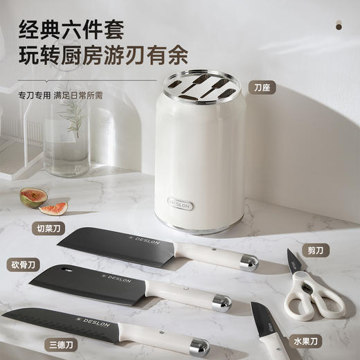 厨房刀具“全能王”【德世朗黑刃镀钛抗菌刀具六件】🔪黑刃镀钛+抗菌工艺，安全感满满✅刀身选用40Cr13不锈钢，硬度强、韧性高 商品图3