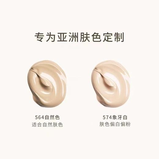 唐魅可·金绷带4.0升级款 24H持妆锁色养肤气垫 商品图2