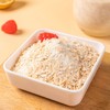 【2罐】猴头菇牛奶燕麦片、即食冲饮、营养早餐麦片、代餐谷物、500g/罐 商品缩略图5