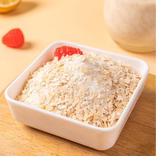 【2罐】猴头菇牛奶燕麦片、即食冲饮、营养早餐麦片、代餐谷物、500g/罐 商品图5