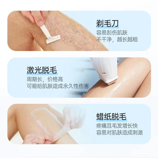 【温和不刺激❗️清爽脱毛慕斯】一喷一擦「“脱”出嫩滑美肌」配方安全不刺激，放心脱毛，双向呵护更丝滑更滋润，无痛脱毛膏男女通用喷雾式脱毛膏L 商品图3