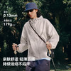 【赵露思同款】伯希和小森林防晒衣女新款男外套 商品缩略图3