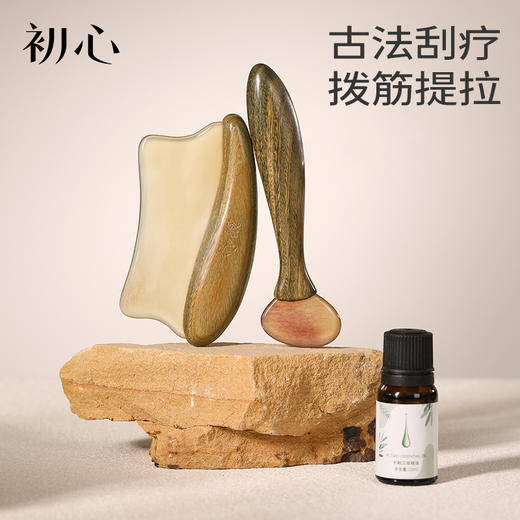 初心| 鱼悦角木拨筋棒刮痧片 商品图0
