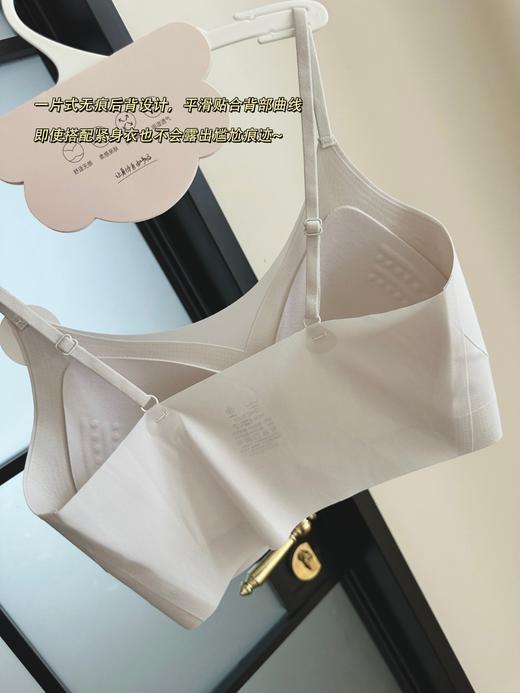 正品『小云肌』全固定透气杯·无磁超薄凉感Bra 商品图6
