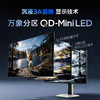 TCL 27英寸 C3A Pro 4K 165Hz FHD 320Hz QD-Mini LED 2304万象分区 XDR 2200nits 电竞显示器 27C3A Pro 商品缩略图1