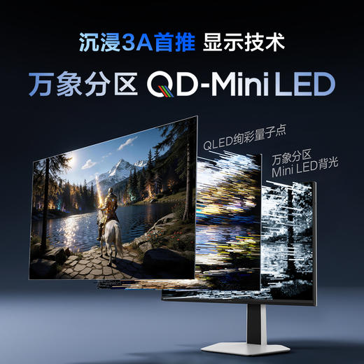 TCL 27英寸 C3A Pro 4K 165Hz FHD 320Hz QD-Mini LED 2304万象分区 XDR 2200nits 电竞显示器 27C3A Pro 商品图1