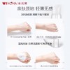 【积分兑换】薇诺娜 清透防晒乳SPF48PA+++50g 商品缩略图2
