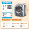 海尔壁挂洗衣机洗衣机小型内衣裤婴儿洗衣机全自动3公斤超净洗晶彩屏除菌螨99.99% XQGM30-B759U1 商品缩略图4