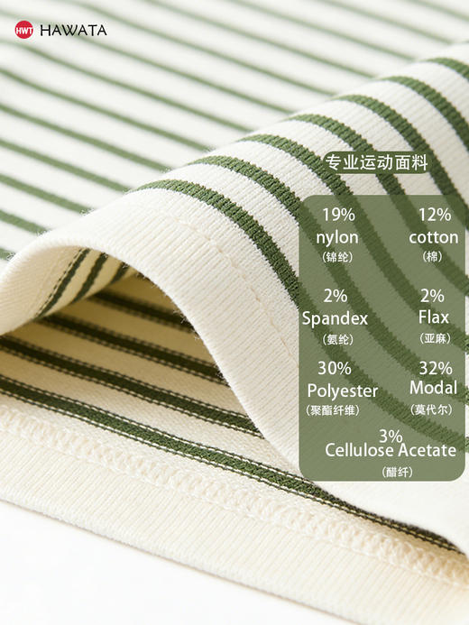 哈瓦塔小波浪宽松凉爽短袖H360116 商品图3