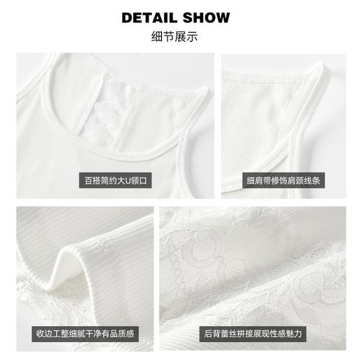 【云上泰富】&【壹半麦合】INS风纯欲蕾丝吊带 吊牌价:298元2件 活动价:69元2件 商品图3