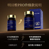 bioagen博奥真 全新升级版-明目维pro1瓶装/2瓶装（90粒/瓶）  商品缩略图3
