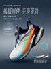 安踏骇浪4丨儿童跑鞋男运动鞋2026夏季新款体测跑步鞋 312625508 商品缩略图2