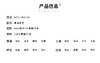 马甲 商品缩略图3
