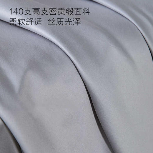 【代发】140支 纯色素色套装 蓝铂四件套纯棉（尺寸为被罩尺寸） 商品图3