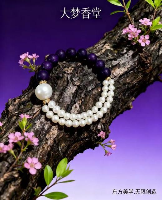 【紫宸香珠手串/戒指】香珠直径0.8cm 珍珠0.4cm 预售 一周内发货 | 大梦香堂 商品图1