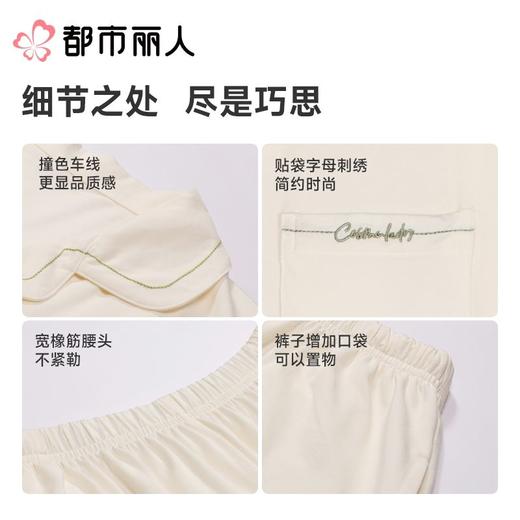都市丽人睡衣女士睡衣薄家居服睡衣女士棉质短袖套装有杯垫女装短袖短裤LHC1C4 商品图4