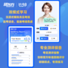 【优课库】新东方AI剑桥KP陪练 商品缩略图1