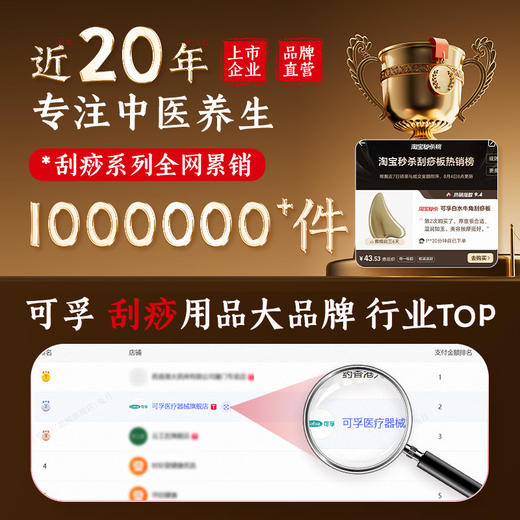 可孚白水牛角刮痧板面部美容脸部专用刮脸板提拉按摩神器刮板紧致 商品图4