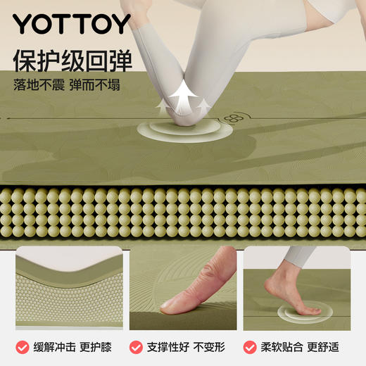 【官方直发】YOTTOY瑜伽垫树叶抗菌健身垫家用2026新款专业防滑减震静音加厚 商品图4