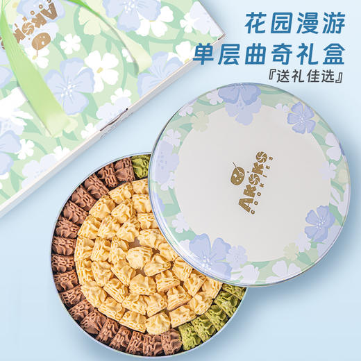 AKOKO曲奇饼干礼盒 （多规格可选，旋转音乐礼盒560g/花园漫游600g/繁花兔影580g）【佳人严选】 商品图4