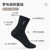 男士长袜中筒秋冬罗布麻防臭吸汗透气 商品缩略图1