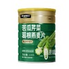 【2罐】苦瓜葛根燕麦片，无糖精免煮麦片、即食冲饮、营养早餐麦片、代餐谷物、500g/罐 商品缩略图4