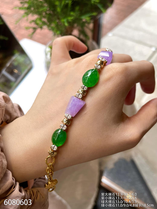 翡翠手链【6080603】具体价格微信咨询 商品图3