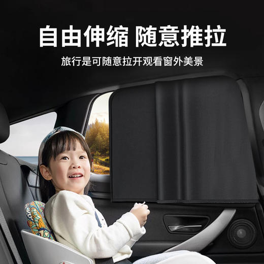 【无“惧”烈阳❗磁吸遮阳帘】遮光效果好，烈日当头，开门就走，防晒隔热板前挡通用风玻璃罩遮光车窗帘车篷帘L 商品图1