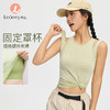 Leorrey/乐拉一体织遮副乳固定罩杯莫代尔双肩带健身内衣运动背心WX1391 商品缩略图0