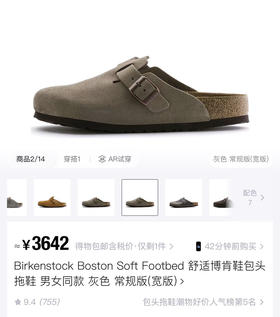 原单勃肯进口牛皮休闲鞋031006