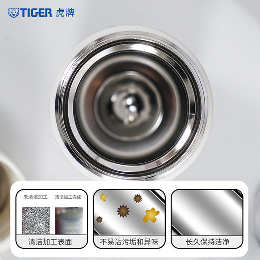 虎牌TIGER不锈钢真空杯保温杯 MMY-A48C 商品图9