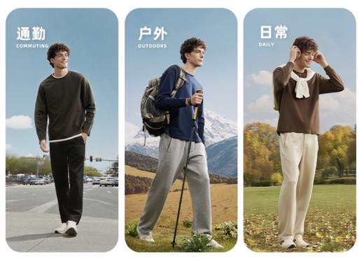 春日新光集 WOODSWOOL丛绒男装莫斯雾感空气裤 商品图2