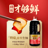 【仅供集采】李锦记金标生抽1.9L桶装家黄豆特级酿造生抽酱油海鲜鱼生红烧酱油 金标生抽1.9L 商品缩略图2