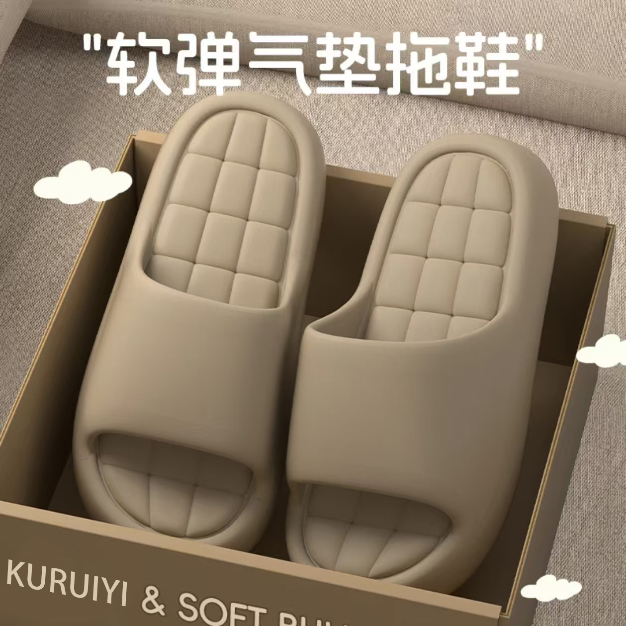 专享【9.9抢软弹气垫拖鞋，5色可选】2026新款拖鞋 凉拖可外穿 空气囊弹力支撑 一体成型 条纹防滑底纹 抓地力强 男女同款