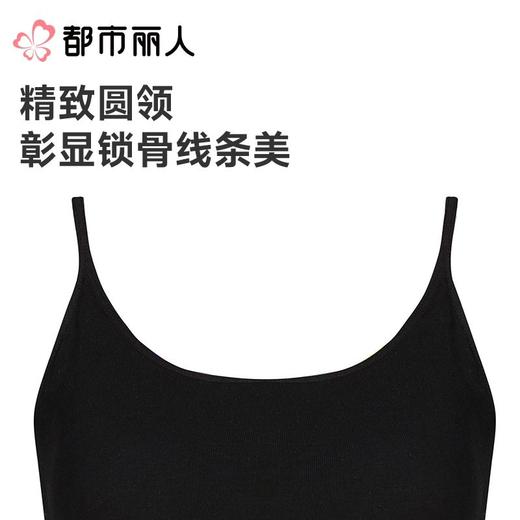 都市丽人背心无罩杯薄无缝背心吊带背心有杯垫时尚美搭LVC5A7 商品图5
