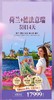 荷兰+德法意瑞 5国14天--4月7日--精华全览 商品缩略图0