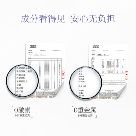 【全新升级 重磅上新】博奥真Bioagen肌光瓶2.0 国际版 1瓶装/2瓶装/4瓶装（60粒/瓶） 商品图5