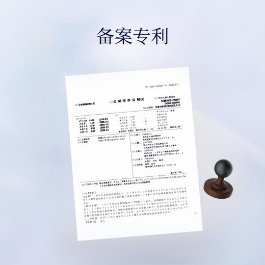 博奥真Bioagen 脑怡维3盒装 （30包/盒） 商品图2