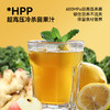 HPP金姜苹果果蔬汁260ml*6瓶装生姜鲜榨蔬菜纯果汁0添轻断食代餐 商品缩略图2