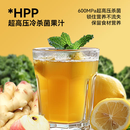 HPP金姜苹果果蔬汁260ml*6瓶装生姜鲜榨蔬菜纯果汁0添轻断食代餐 商品图2