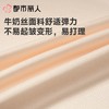 都市丽人睡衣女士睡衣薄家居服牛奶丝拉架睡衣女士牛奶丝短袖裙女装睡裙LHC6E1 商品缩略图5